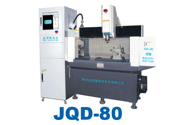 JQD-80CNC