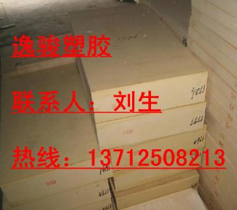 (1-100mm)ABS