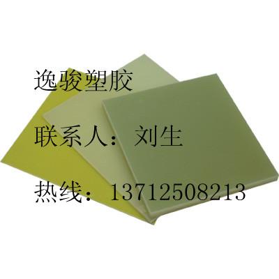 ɫFR-4˰