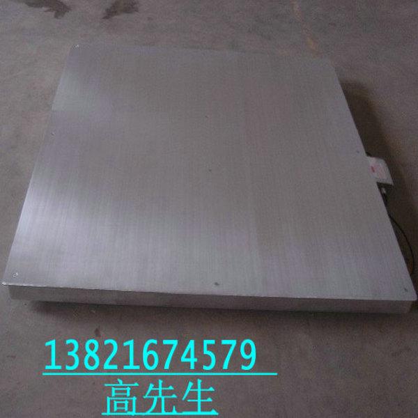 赣州1T价格,天津2吨磅秤