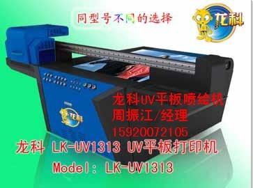 ʵֻUV