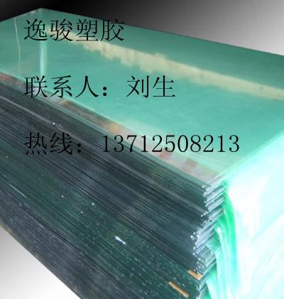 ͸PVC_͸PVC