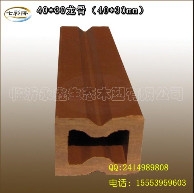 40*30(40*30)