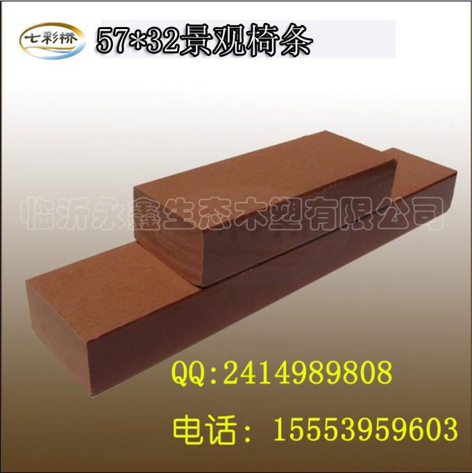 ľ57*32