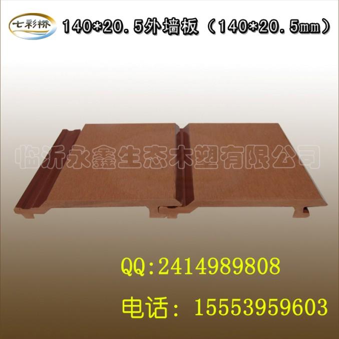 ľ140*20.5ǽ