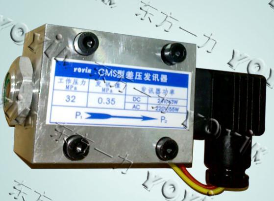 ѹCMS-50