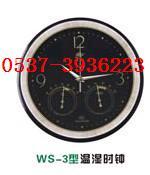 WS-3ʪʱ