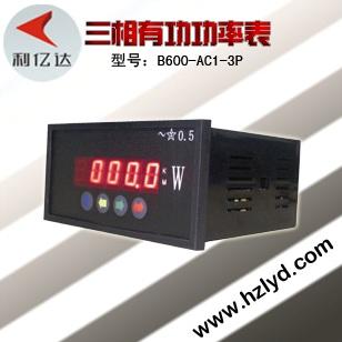 Թʱ(B600-AC1-3)