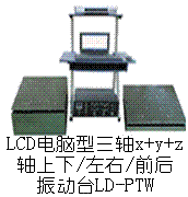 LD-PTW