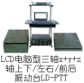 LD-PTT
