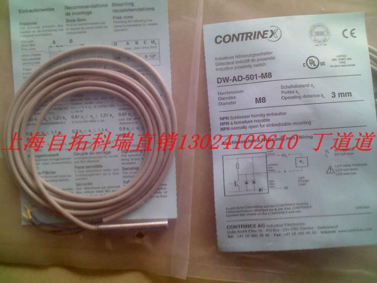 ISG-N127/24VDC