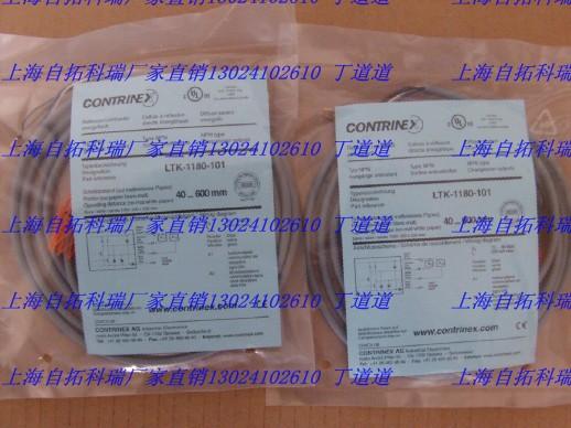 ISG-N128/230VAC