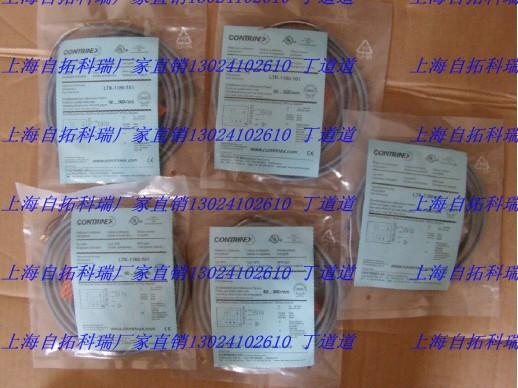 ISG-N138/230VAC