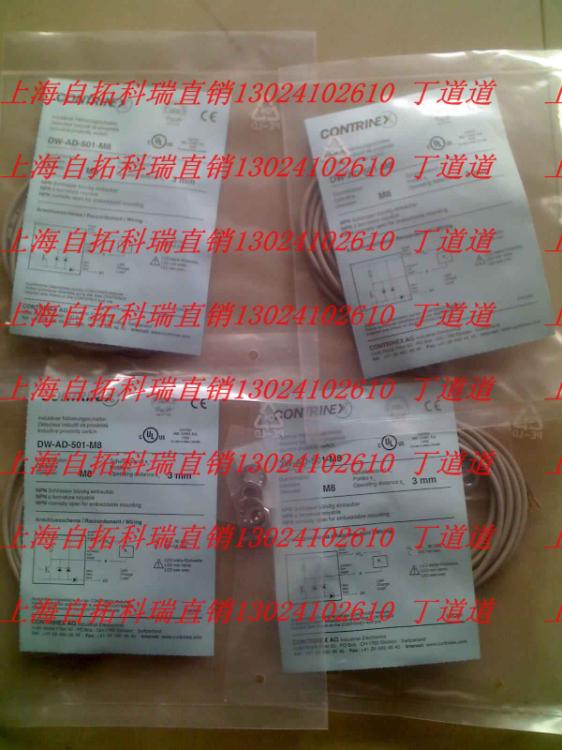 ISG-N138/24VDC