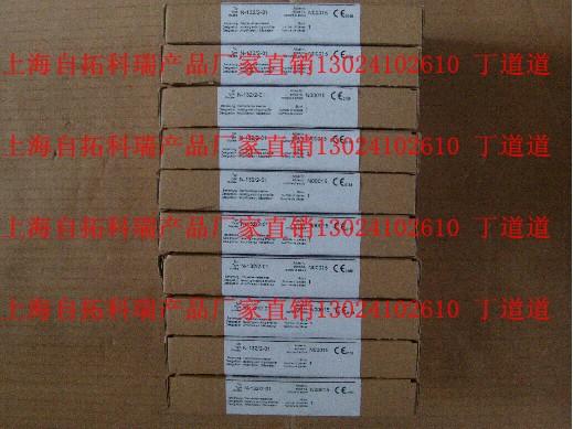 ISG-A113/230VAC