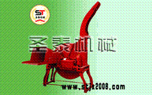 Сһաݻʥ̩۸