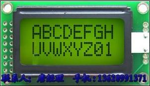 Ӧ08*02ַʾ
