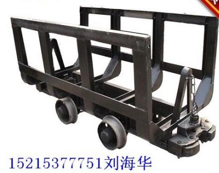 煤矿材料车,矿用材料车,