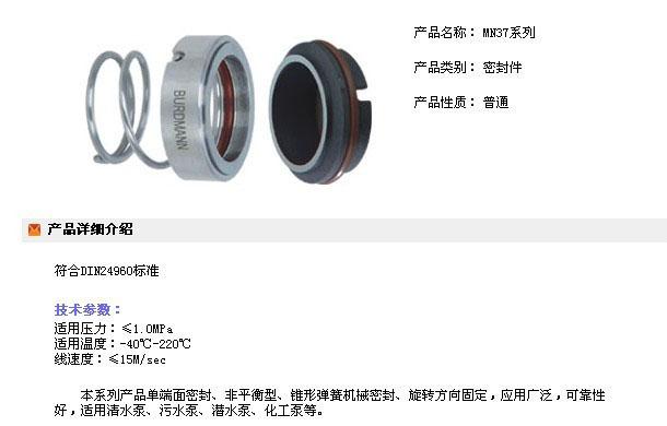MN37ϵ(MN37ϵ)
