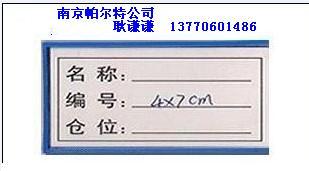 磁性材料卡,商丘市磁性材料卡