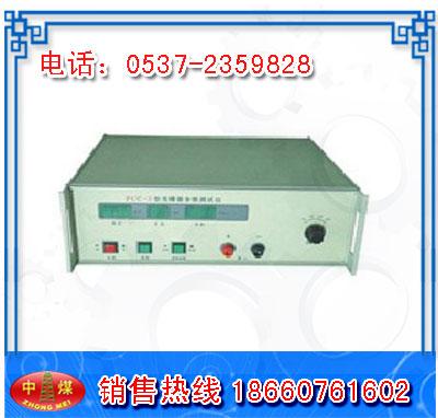 FCC-3ͷ