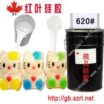 Ӧģ߹轺(620#)