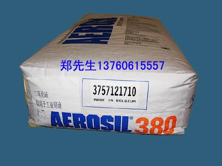 德固赛气相二氧化硅A380