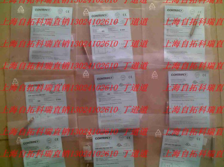 LEAK-500P-O-PVC