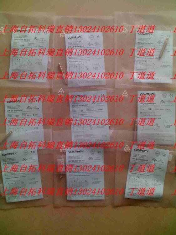 NPORT5610-8