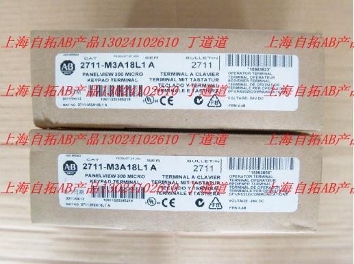 2711-T10C8