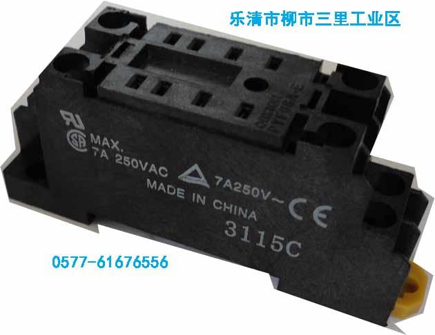PYF08A-E时间继电器底座