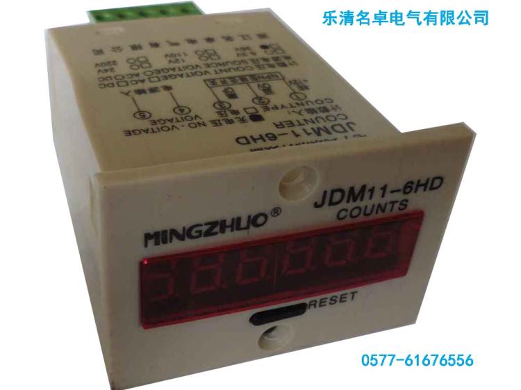 (JDM11-6H)