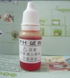 PH试剂PH测试液PH测试剂