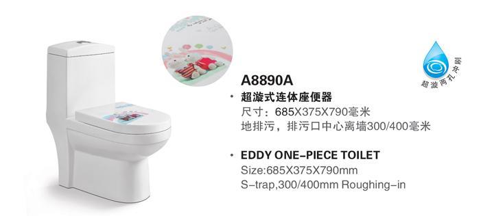 Ӧ(A8890A)