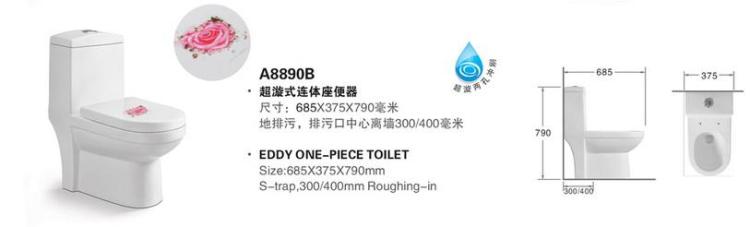 Ӧ(A8890B)