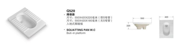 Ӧױ(G520)