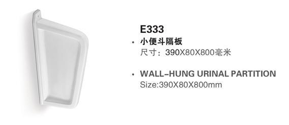 ӦС㶷(E333)