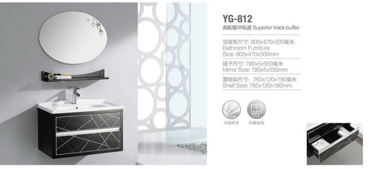 Ӧԡҹ(YG-812)