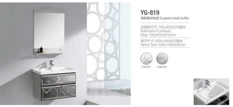 Ӧԡҹ(YG-819)