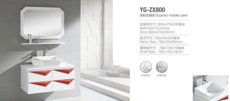 Ӧԡҹ(YG-ZX800)