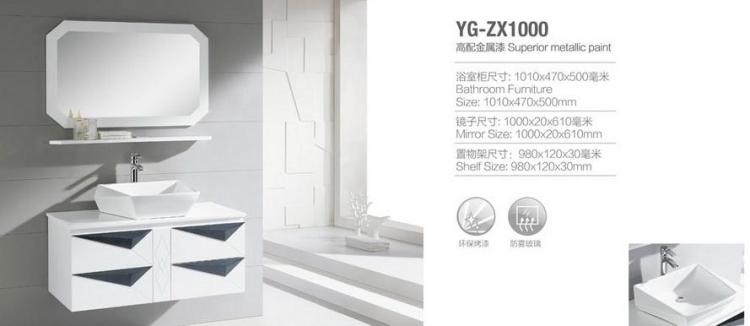Ӧԡҹ(YG-ZX1000)