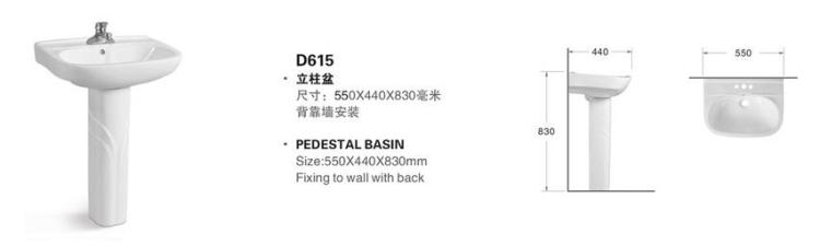 Ӧ(D615)