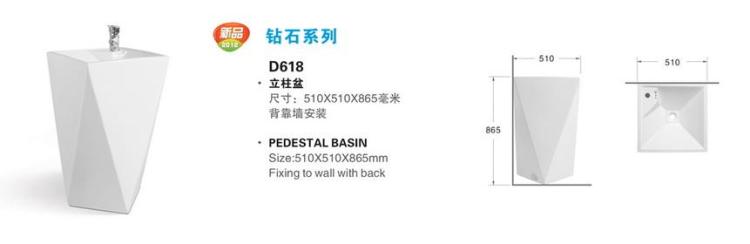 Ӧ(D618)