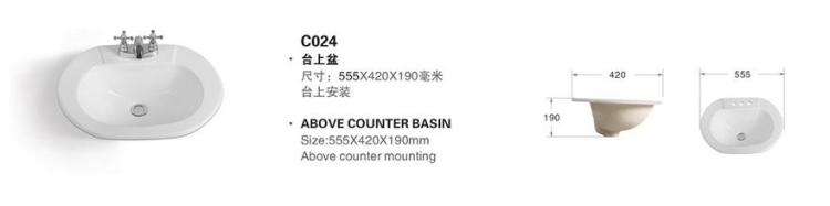 Ӧ̨(C024)