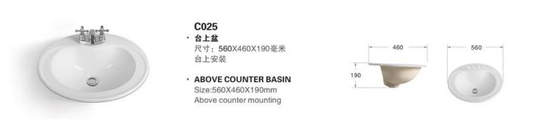 Ӧ̨(C025)