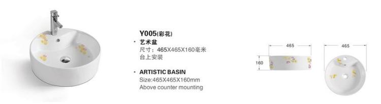 Ӧ(Y005)