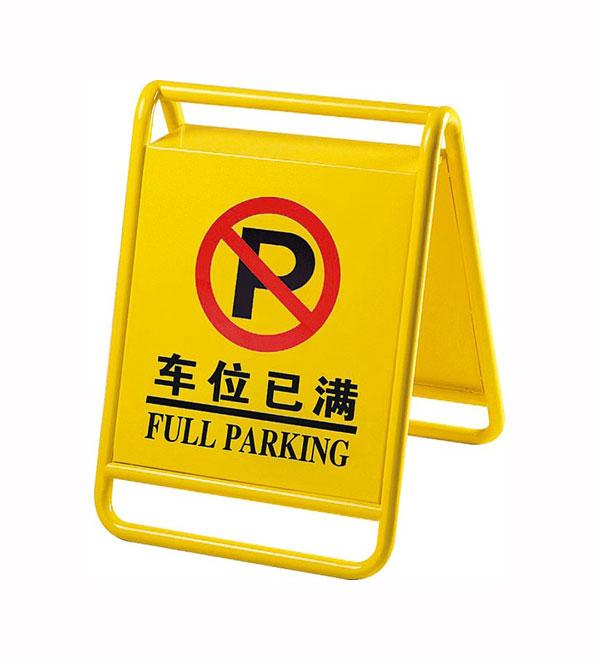 不锈钢停车牌订做停车牌