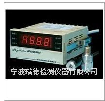 HY-103C񶯼Ǳ