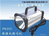便携式PN-01C频闪仪热卖
