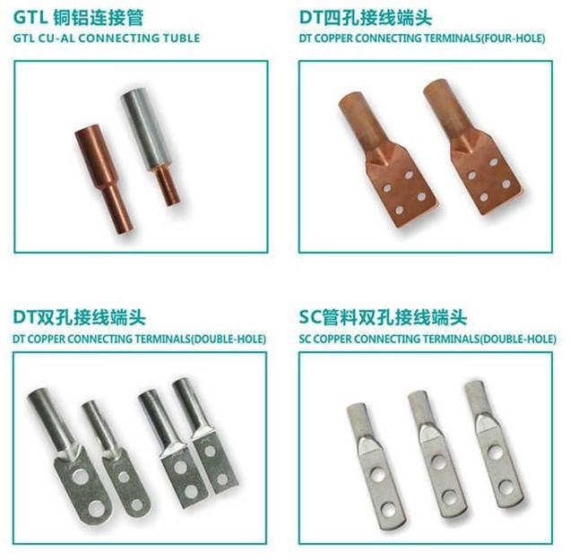 四线鼻子,四铜鼻子,